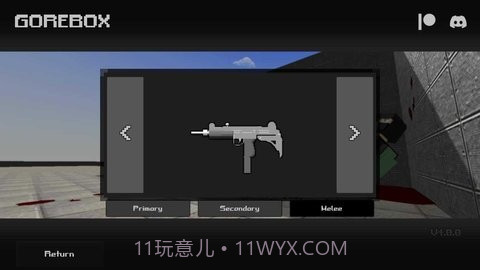 暴力沙盒重制版3.0.9截图