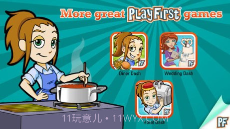 烹饪大亨v1.2.15截图