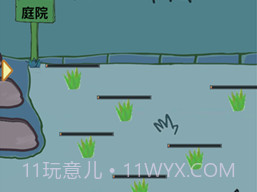 咪咪日常v1.0.11截图