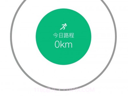 朵云运动v1.0.12截图