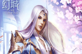 幻城BT版 V1.3.1 安卓中文版V1.2.13截图