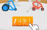 画车对战（抖音小游戏）V5.5.15截图