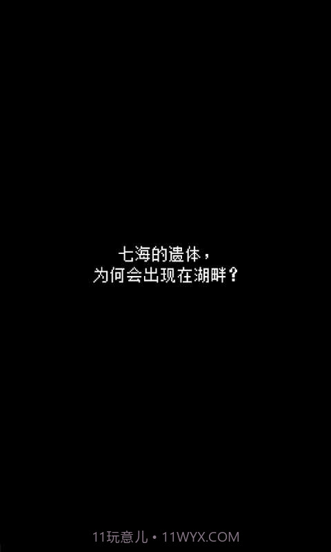 最后她对我说1.3截图