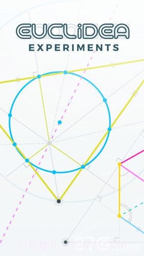 Euclidea1.7截图