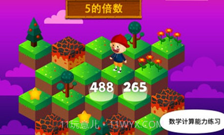 阳阳答题快跑v2.5.4.15截图