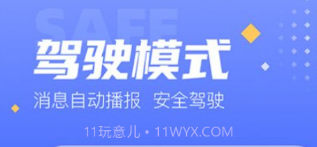 司聊v1.0.13截图