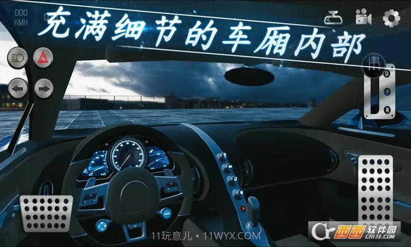 真实泊车2(Real Car Parking 2)1.6截图