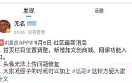 道言古籍V1.1.8截图
