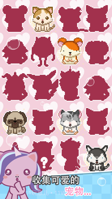 PixVirtualPetWidget手机版1.3截图