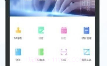 百家万户v1.15截图