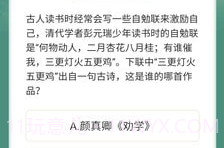 金牌刷刷v1.4.13截图