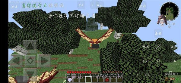 我的世界加强侏罗纪v1.15.10.12截图