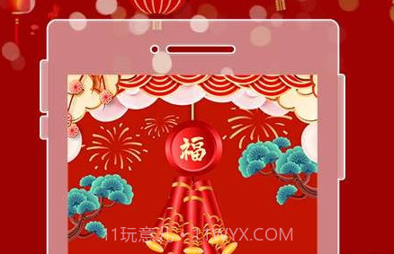 电子鞭炮v1.17截图