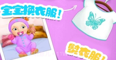 迷你乐园游乐场v1.18截图