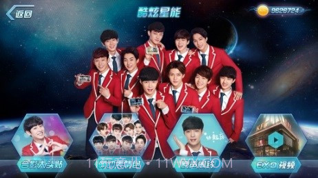 KFC玩出味EXOM修改版v1.13截图