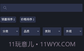 CSGO2WIN(csgo2win开箱网站)V1.1.1 安卓免费版V1.1.14截图