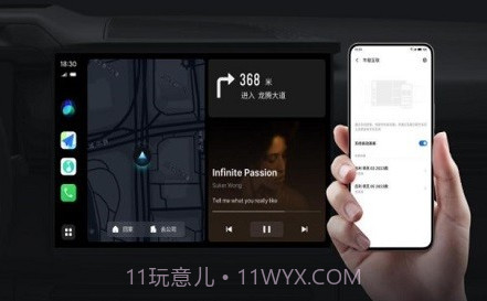 魅族车载互联v1.6.13截图