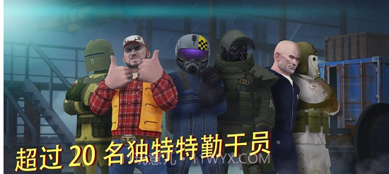 Tacticool无限金币v1.32.10截图