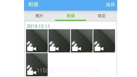 RORO CAMv3.9.24截图