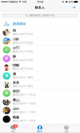 电报圈1.16截图