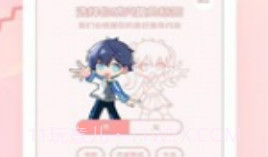 咔卟匣子漫画v1.11截图