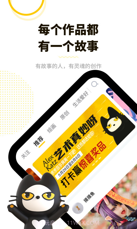 妙呀1.3.10截图