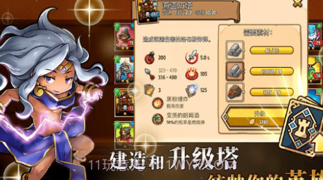 刺激荒野战场v1.15截图