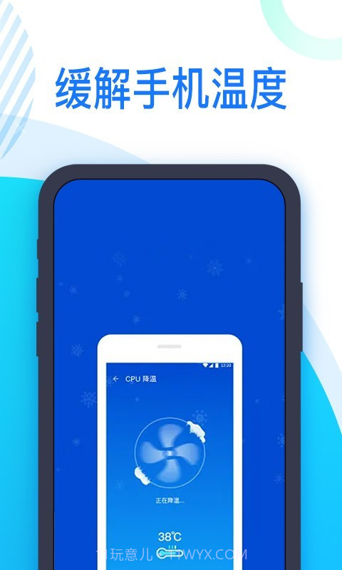 冲浪清理app1.0.14截图