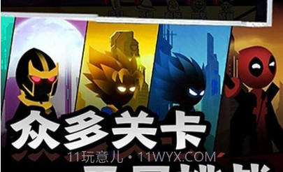 炽热对决v2.18截图