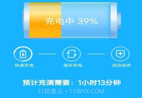 灵巧手机宝v3.0.6.12截图