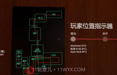 中文梗博物馆1.0.20截图