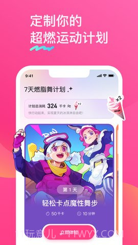 BonBon Jumpv2.18截图
