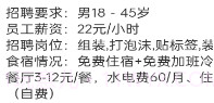 厂趣V1.0.11截图