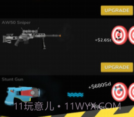 兵工厂武器制造v1.0.16截图