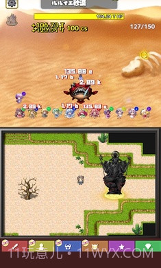 东方连击记录APPv1.50截图