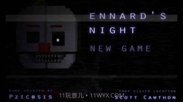 恩纳德之夜v1.13截图