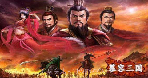 慕容三国x8无限金币官方版v2.9.13截图
