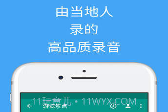 学习丹麦语v6.16截图
