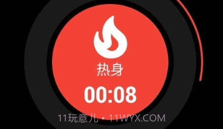 混合式间隔计时器v1.2.11截图