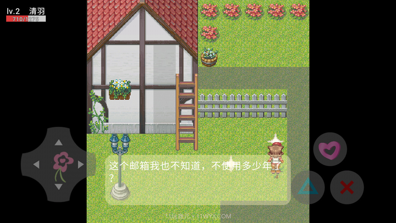 凹凸学园噩梦的开始21.10.280926截图