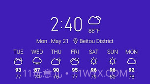 华硕天气v5.0.1.14截图