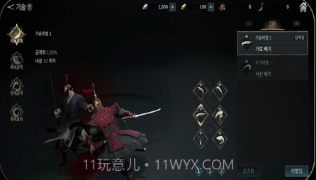 Kingdom The Bloodv0.20.13截图