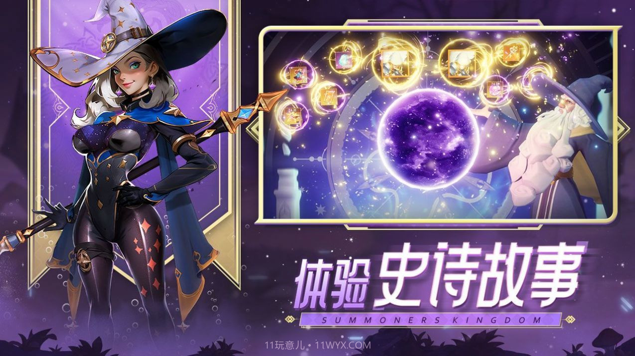 召唤师王国口袋梦幻精灵V1.8.12截图