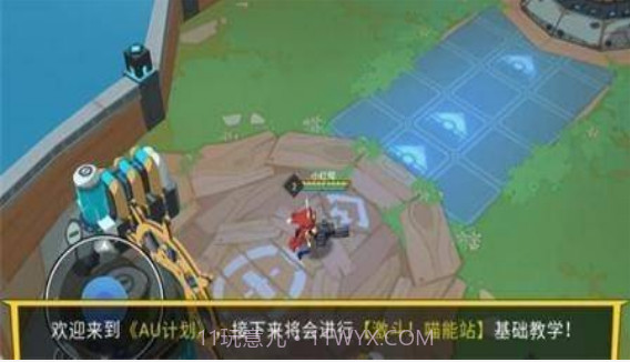 极速大乱斗v2.17截图