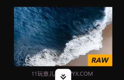 徕卡水印相机8.0v9.0.10截图