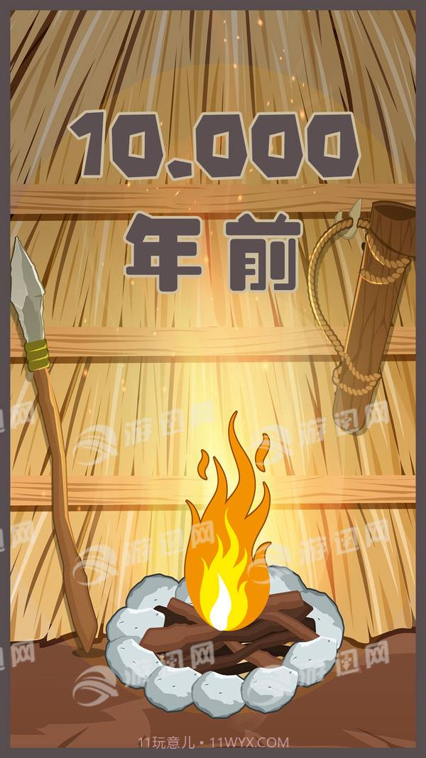 制造大师1.12截图