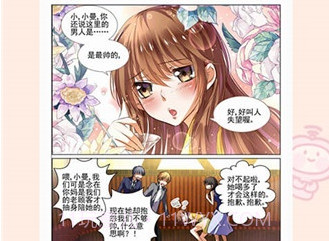 重考生漫画v1.12截图