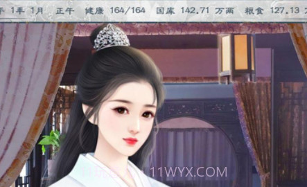 皇帝模拟器易次元v2.7.11截图