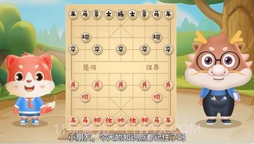 弈智学堂v1.0.14截图