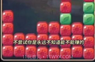 熊猫拼拼乐v1.0.14截图